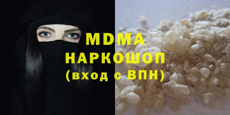 мега сайт  Барнаул  MDMA crystal  где продают  